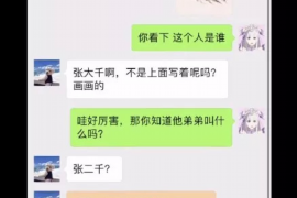 西藏讨债公司如何把握上门催款的时机